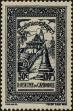 Stamp ID#292522 (1-312-341)