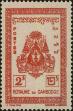 Stamp ID#292528 (1-312-347)