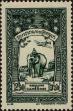 Stamp ID#292530 (1-312-349)