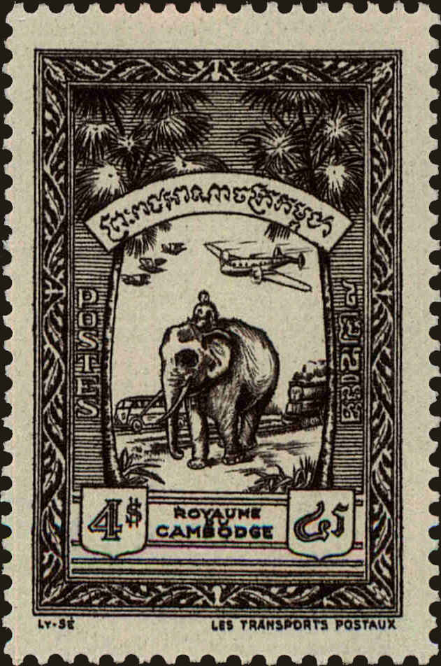 Front view of Cambodia 30 collectors stamp