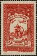 Stamp ID#292534 (1-312-353)