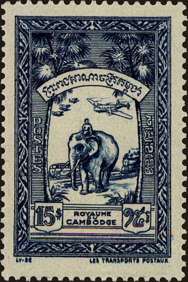 Front view of Cambodia 35 collectors stamp