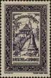 Stamp ID#292554 (1-312-373)