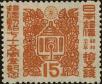 Stamp ID#292630 (1-312-449)