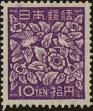 Stamp ID#292633 (1-312-452)