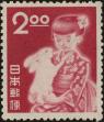 Stamp ID#292639 (1-312-458)