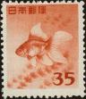 Stamp ID#292652 (1-312-471)