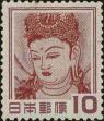Stamp ID#292654 (1-312-473)