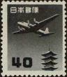 Stamp ID#292657 (1-312-476)