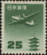 Stamp ID#292659 (1-312-478)