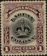 Stamp ID#292688 (1-312-507)