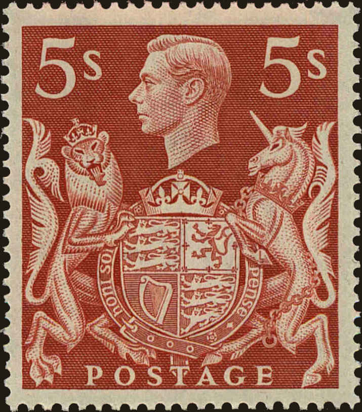 Front view of Great Britain 250 collectors stamp