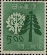 Stamp ID#292752 (1-312-571)