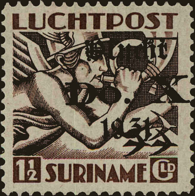 Front view of Surinam C14 collectors stamp