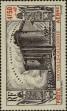 Stamp ID#292824 (1-312-643)