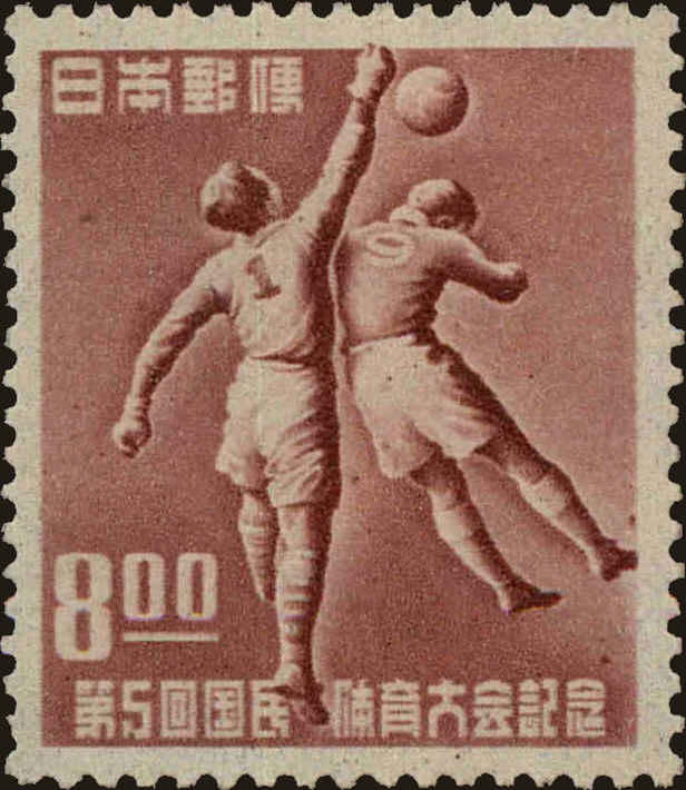 Front view of Japan 507 collectors stamp