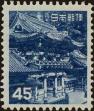 Stamp ID#292868 (1-312-687)