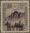 Stamp ID#292869 (1-312-688)