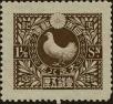 Stamp ID#292877 (1-312-696)