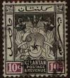 Stamp ID#293002 (1-312-821)