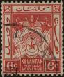 Stamp ID#293042 (1-312-861)