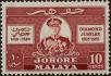 Stamp ID#293048 (1-312-867)