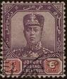 Stamp ID#293087 (1-312-906)
