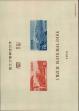 Stamp ID#293093 (1-312-912)