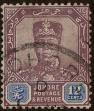 Stamp ID#293098 (1-312-917)