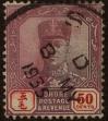 Stamp ID#293099 (1-312-918)