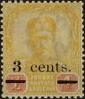 Stamp ID#293112 (1-312-931)