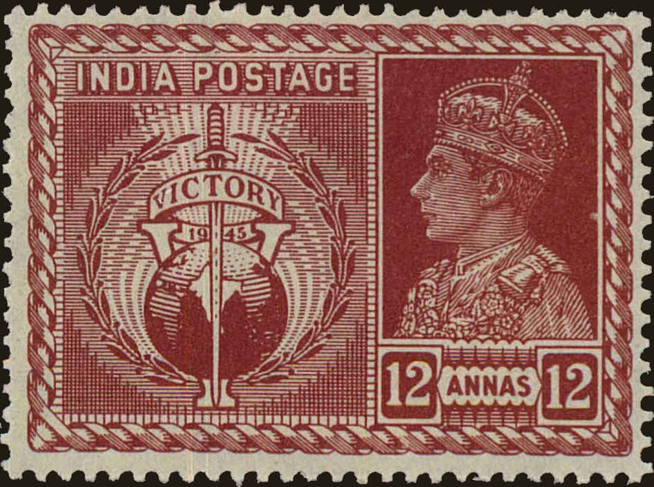Front view of India 198 collectors stamp
