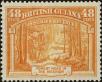 Stamp ID#300573 (1-313-58)