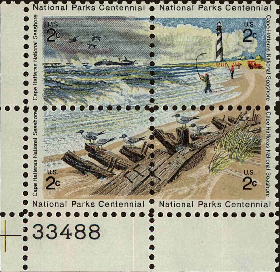 Front view of United States 1451a collectors stamp