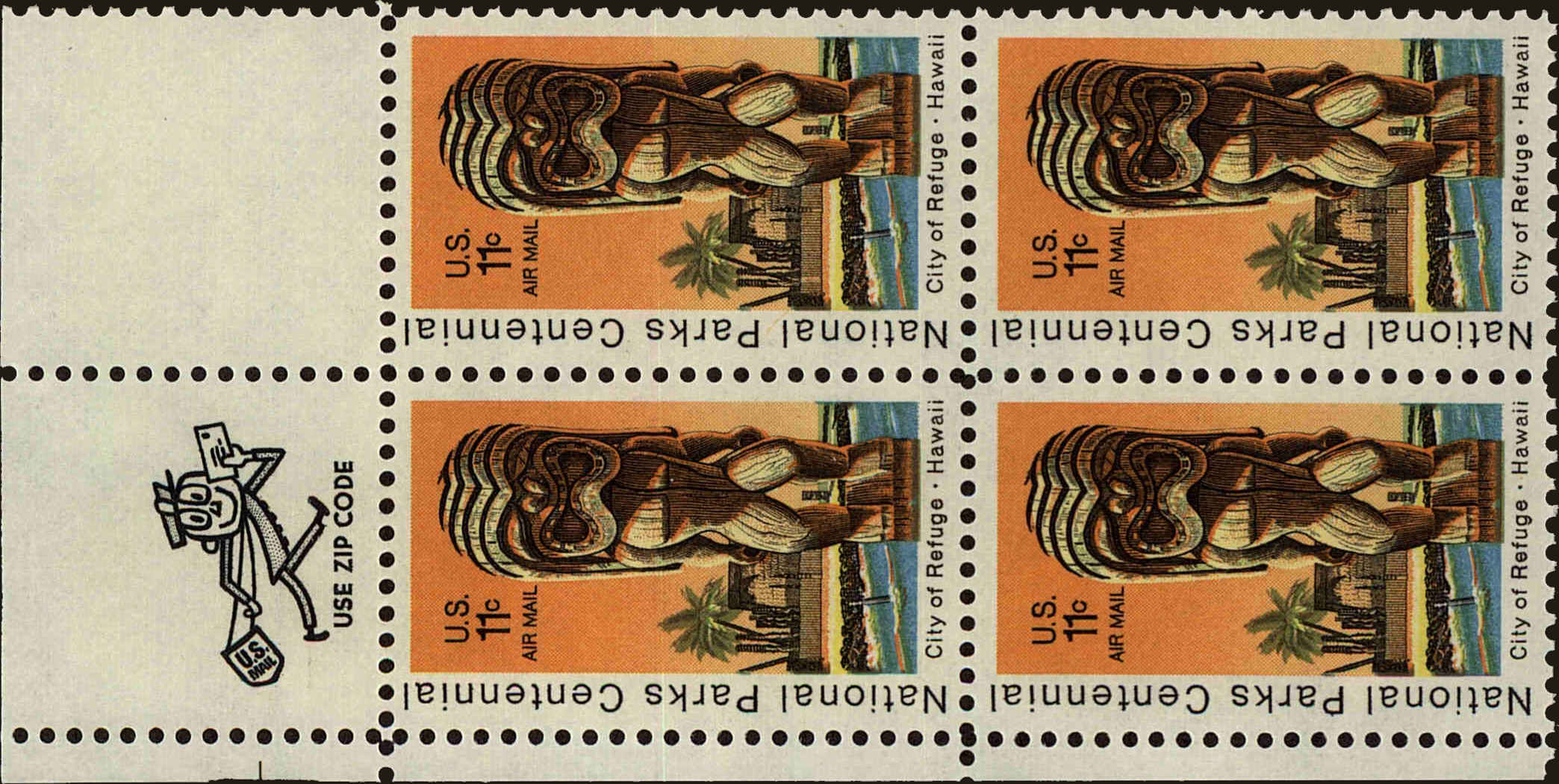 Front view of United States C84 collectors stamp