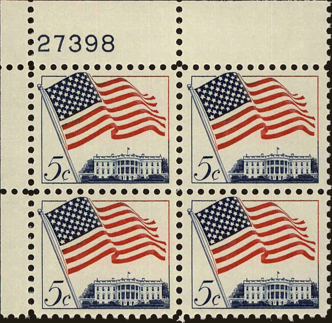 Front view of United States 1208 collectors stamp