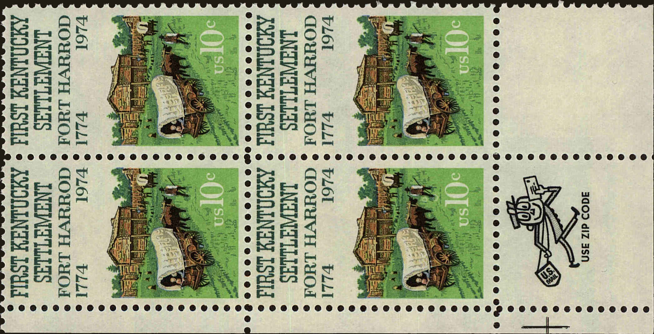 Front view of United States 1542 collectors stamp