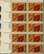 Stamp ID#300934 (1-315-268)