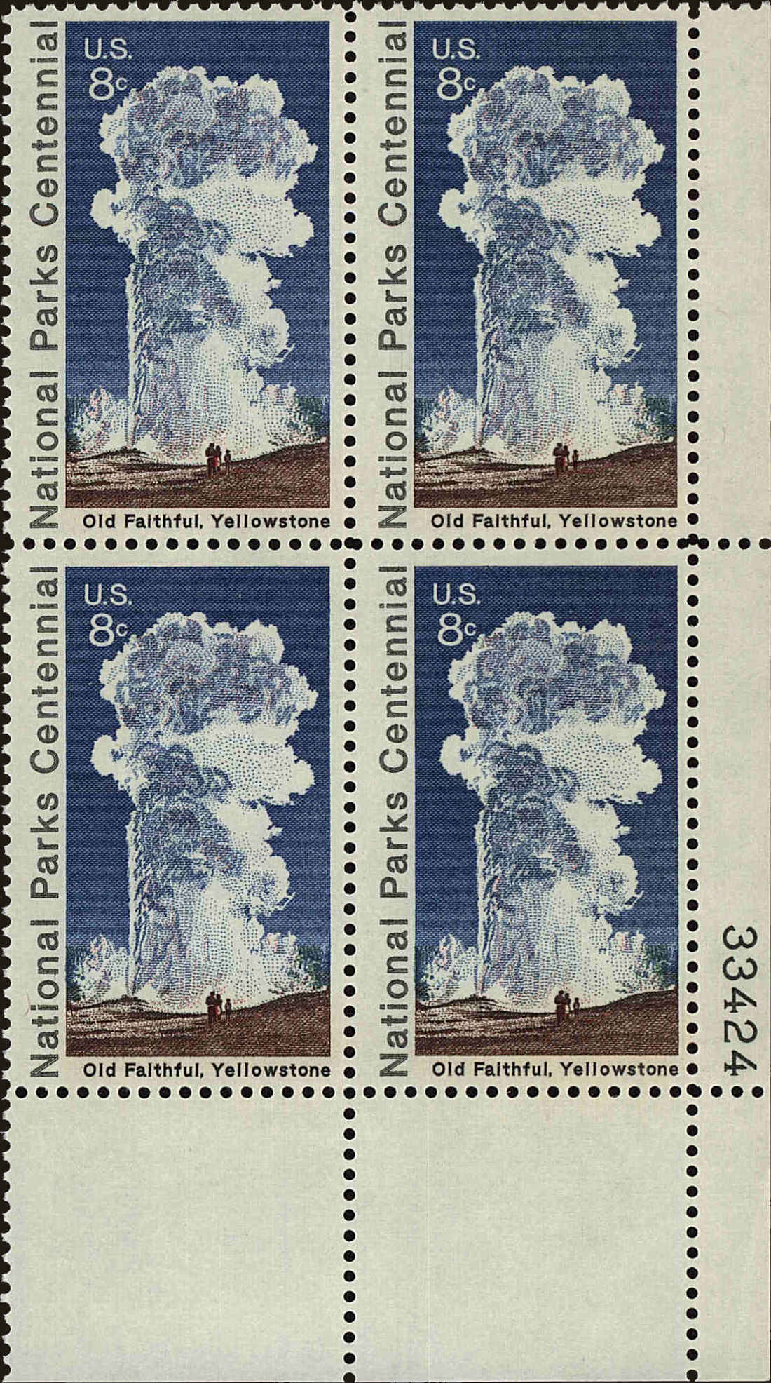 Front view of United States 1453 collectors stamp