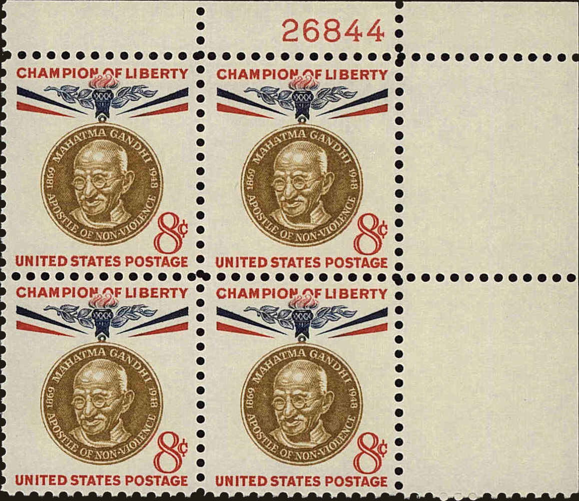Front view of United States 1175 collectors stamp