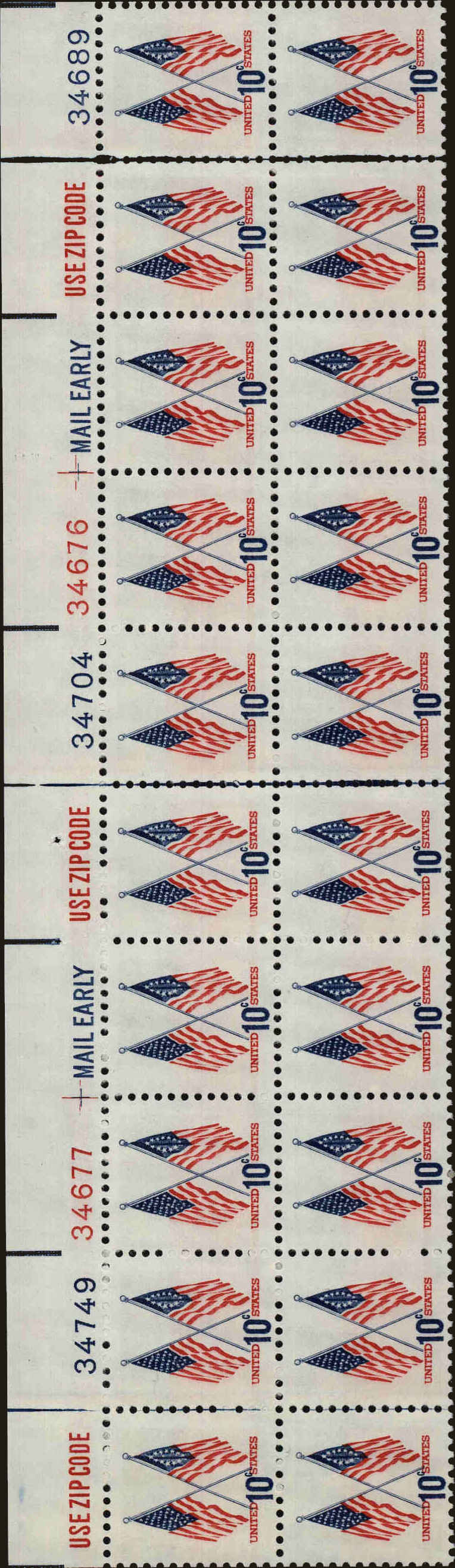 Front view of United States 1509 collectors stamp