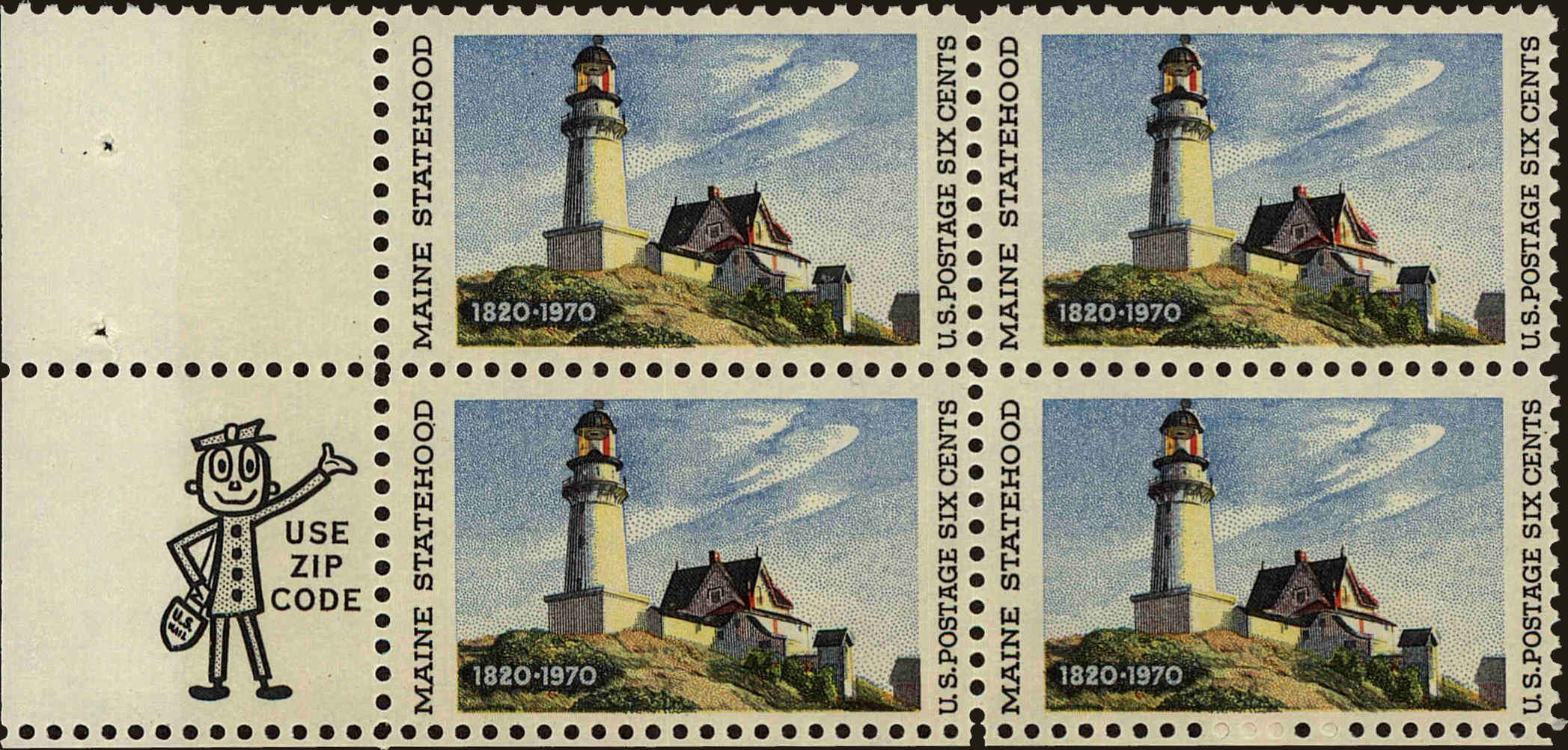 Front view of United States 1391 collectors stamp