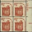 Stamp ID#301139 (1-315-474)