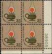 Stamp ID#301162 (1-315-497)