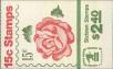 Stamp ID#301168 (1-315-503)