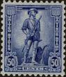 Stamp ID#301217 (1-315-552)