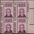 Stamp ID#301272 (1-315-607)