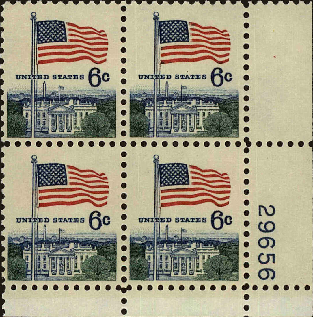 Front view of United States 1338 collectors stamp
