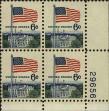 Stamp ID#301297 (1-315-632)