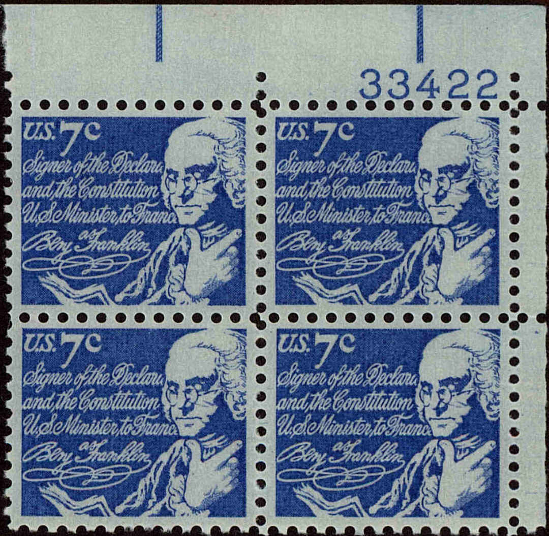 Front view of United States 1393D collectors stamp